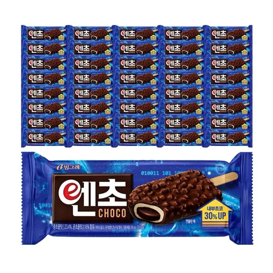 엔초 바 아이스크림