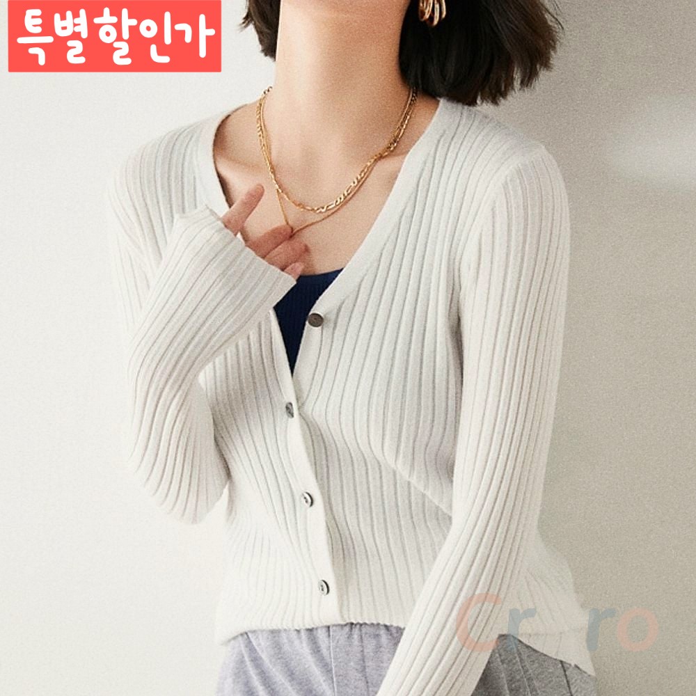 베이직 골지 니트가디건 슬림핏 아우터