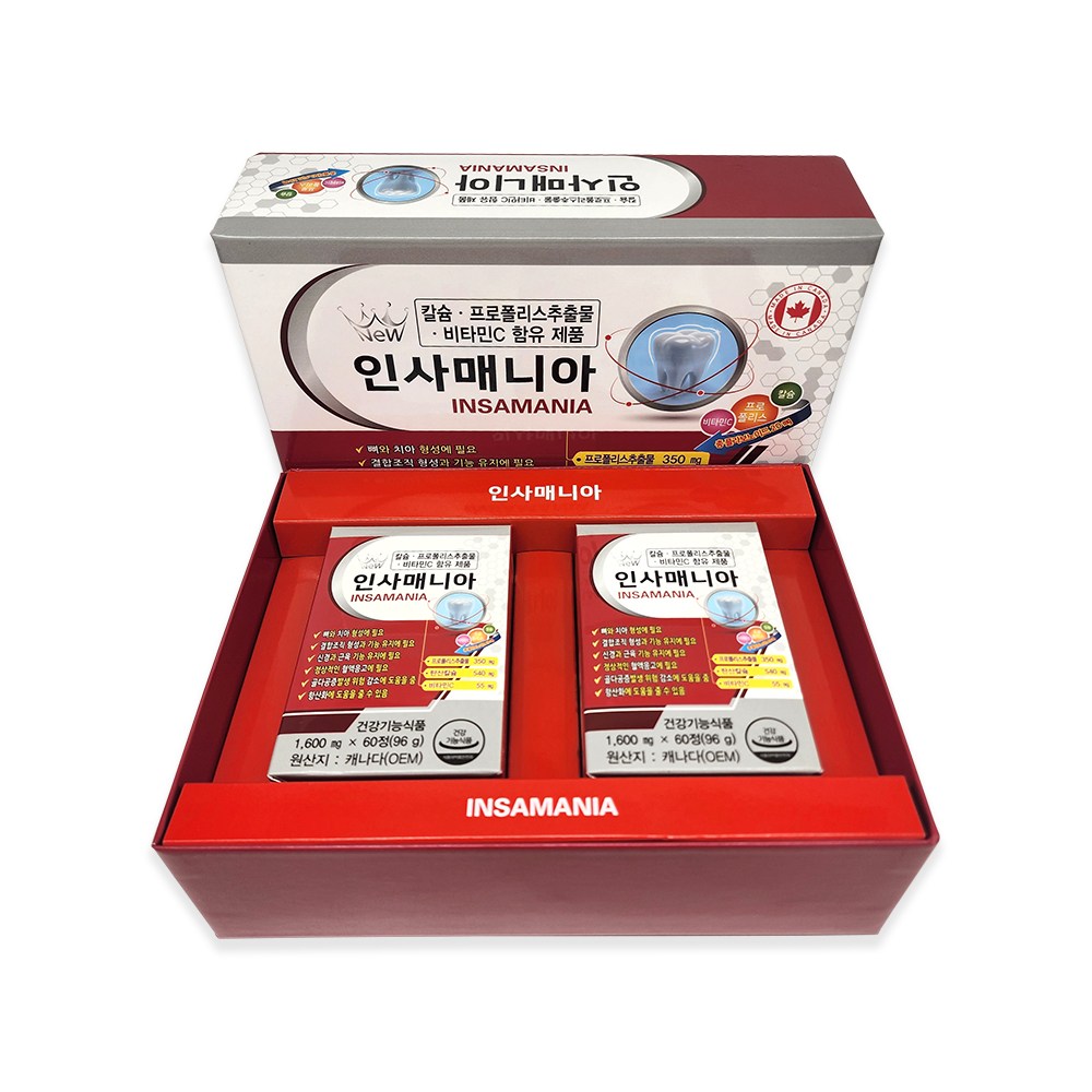 뉴 <b>인사매니아</b>