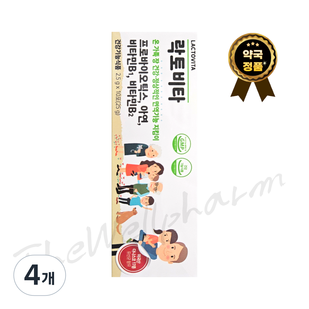 락토비타