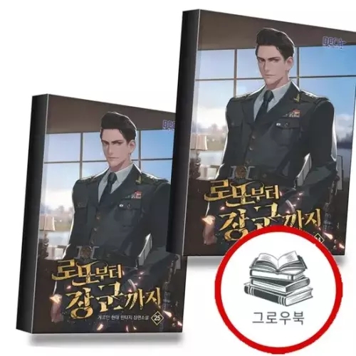 없음