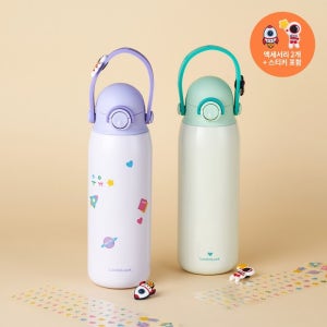 락앤락 스쿨핏 키즈스트랩 텀블러 500ml- 판촉물 제작 전문~주방용품~스텐텀블러