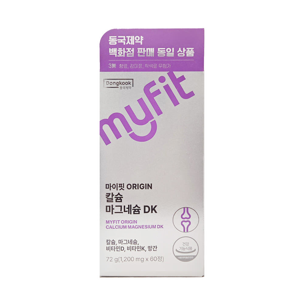마이핏 ORIGIN 칼슘 마그네슘 DK 제품 이미지