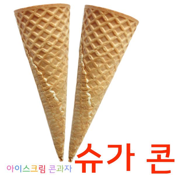 슈가콘100 20 와플콘 콘과자 콘지 소프트아이스크림