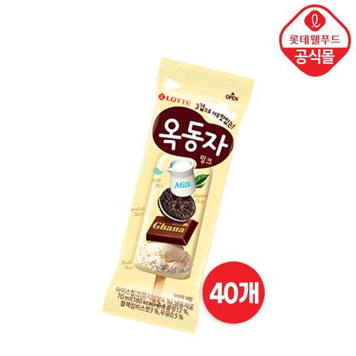 옥동자 아이스바