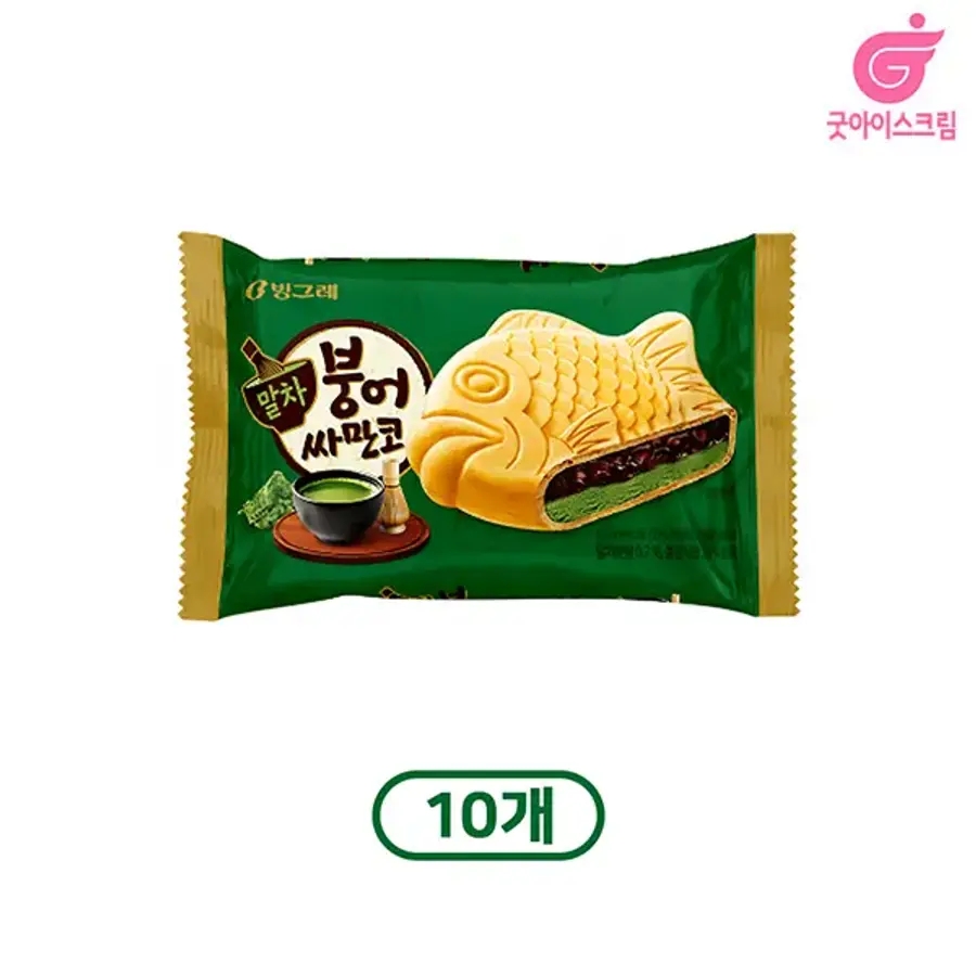 아이스크림 말차 붕어싸만코