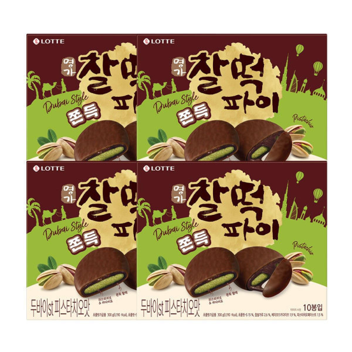 명가 찰떡파이 피스타치오맛 두바이st