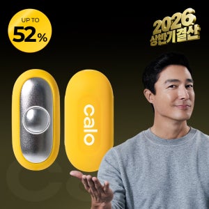 ★상반기 결산★ 칼로 CES 이지 슬립