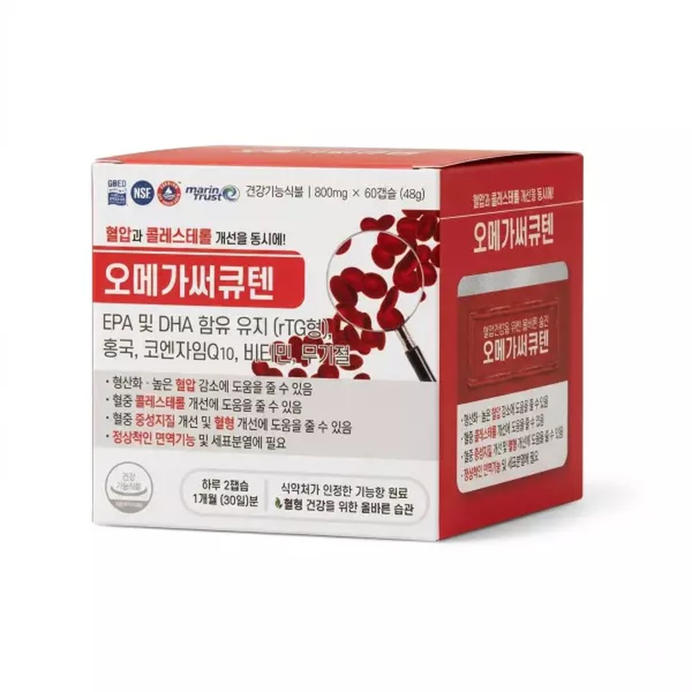 오메가써큐텐