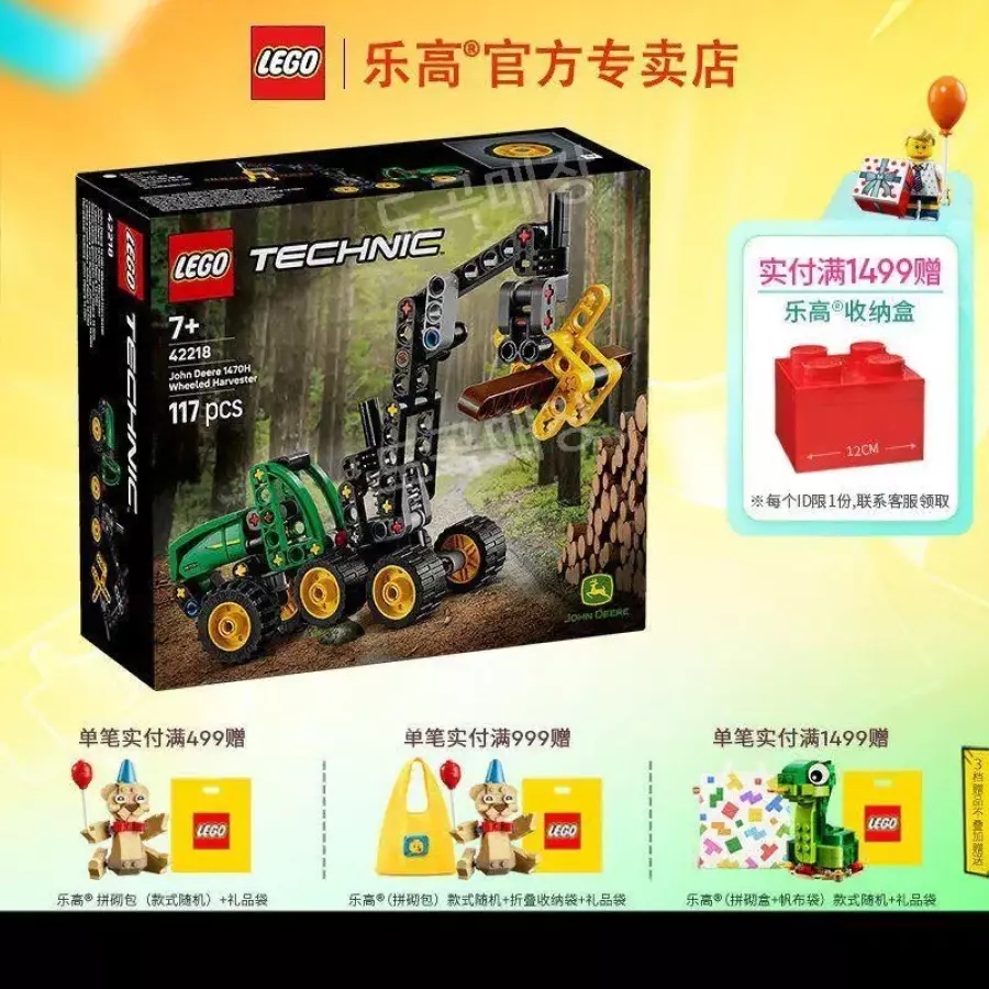 레고 테크닉 Technic 42218 바퀴 달린 숲 수확기 소년 블록 날 장난감