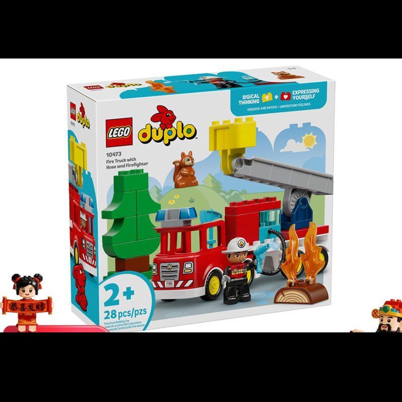 레고 레고 DUPLO 10473 소방차 대형 곡물 블록 어린이날 장난감 교육 선물