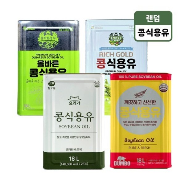 Chamgoeul Soybean Cooking Oil 18L (Soybean Oil)