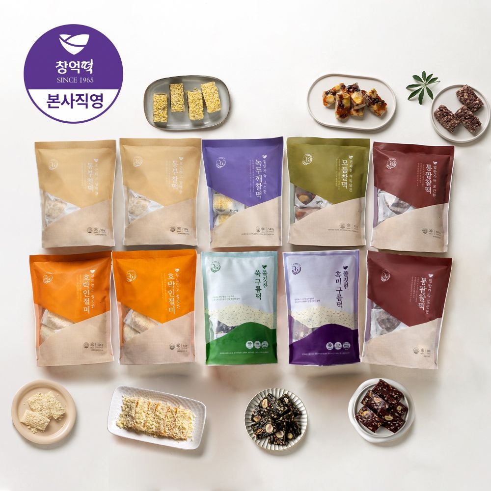 Changuk Tteok Glutinous Rice Cake, Sticky Rice Cake, Meal Replacement Gureum-tteok (Cloud Rice Cake), 7 types, 10 units