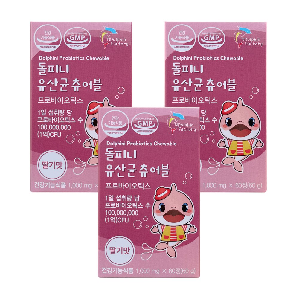돌피니 유산균 츄어블