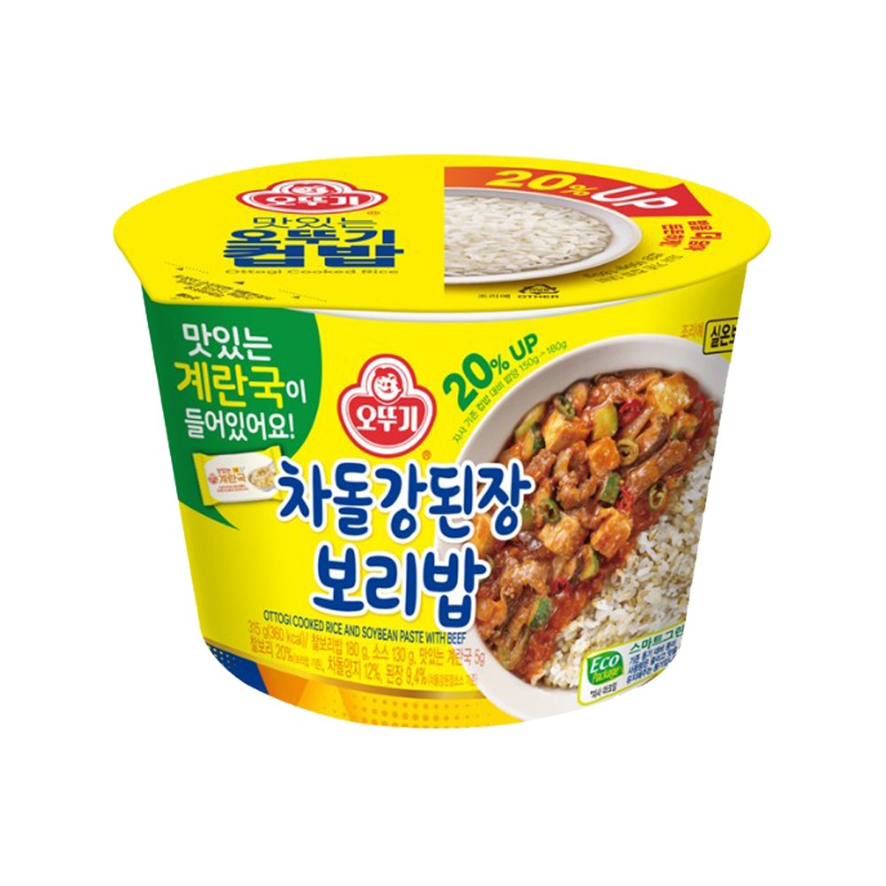 컵밥 차돌강된장보리밥 간편식 덮밥