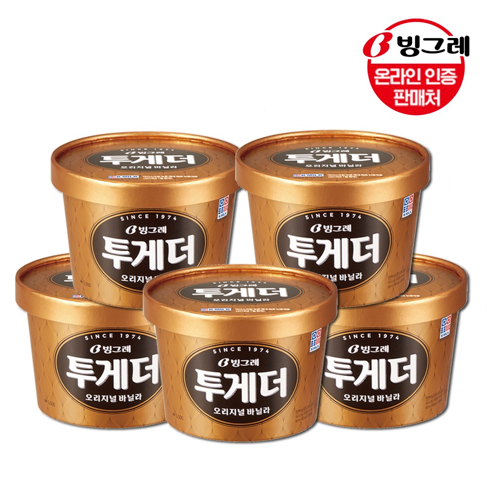 투게더 바닐라