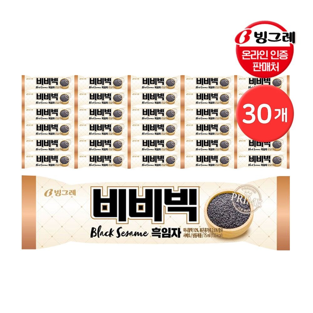 비비빅 흑임자 바 아이스크림
