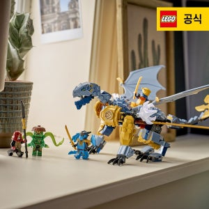 [롯데백화점] 레고 71855 닌자 드래곤 리유의 전투 LE1221575671