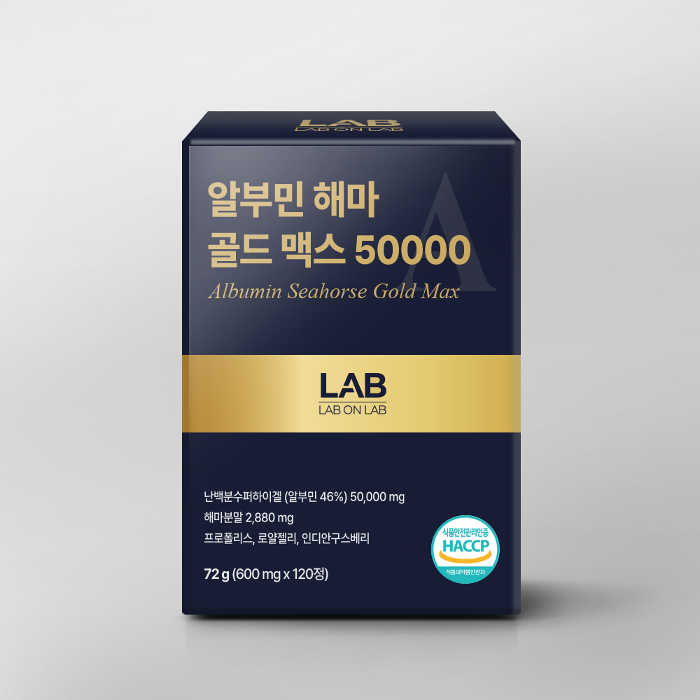 랩온랩 알부민 해마 골드 맥스 50000 600mg x 120정 120정, 1개