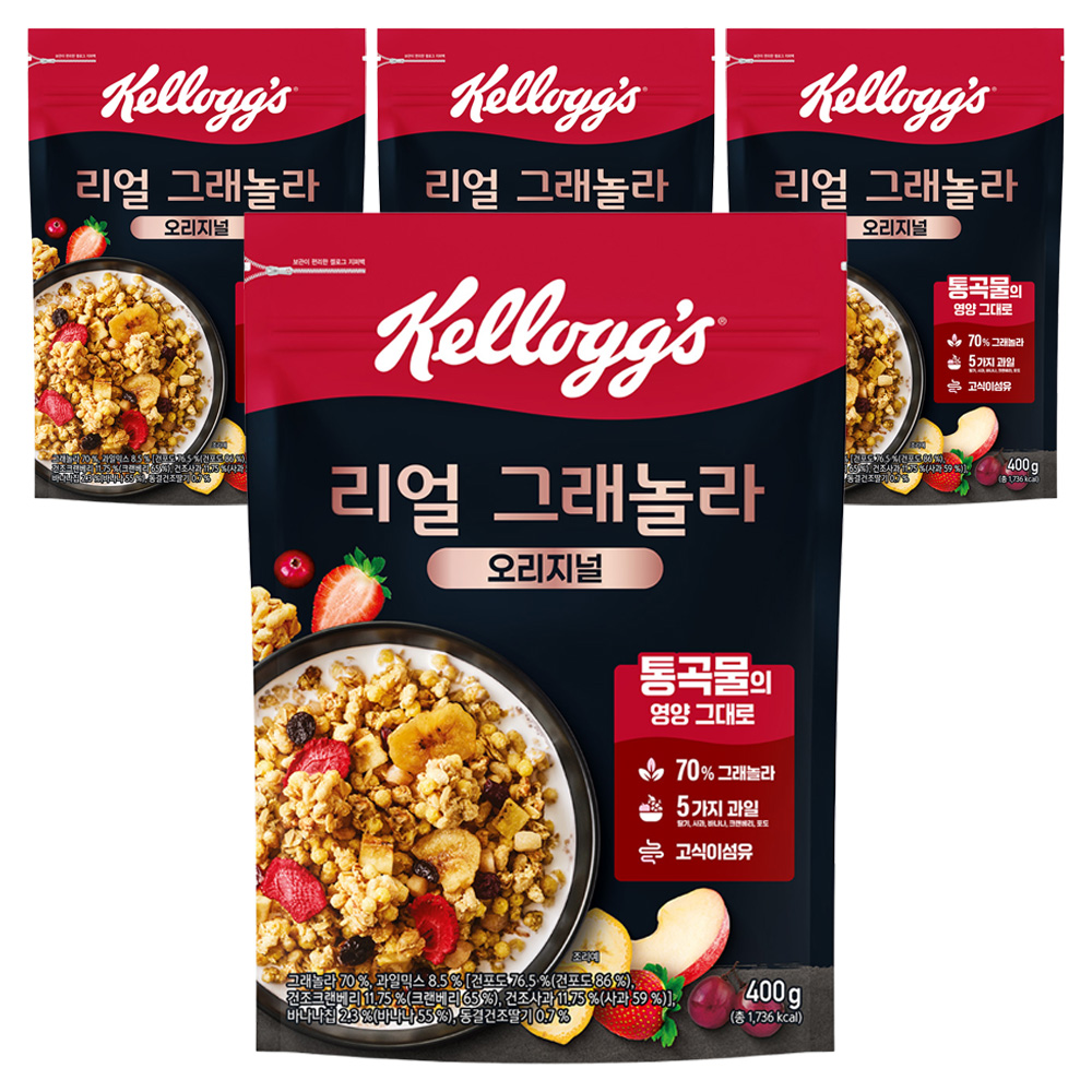 켈로그 그래놀라 시리얼