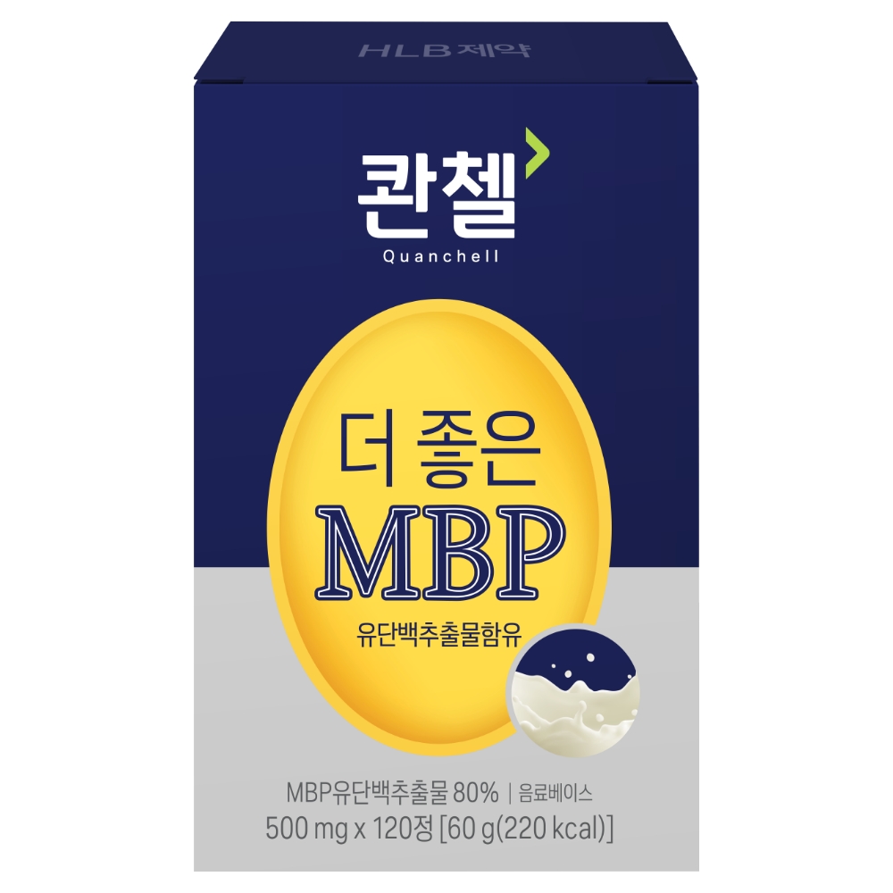 콴첼 더 좋은 MBP 500mg x 120정, 2개