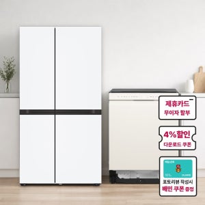 LG 디오스 AI 오브제컬렉션 냉장고 (양문형)  + LG 디오스 식기세척기 (S836MQQ012 + DUE5BGL1E)