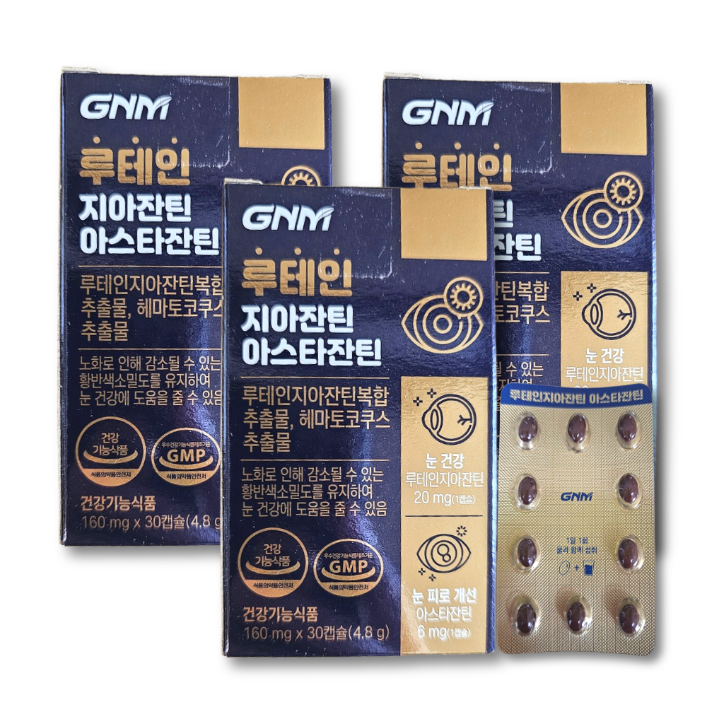 GNM 루테인 <b>지아잔틴</b> 아스타잔틴 90개(3개월분) 눈건강