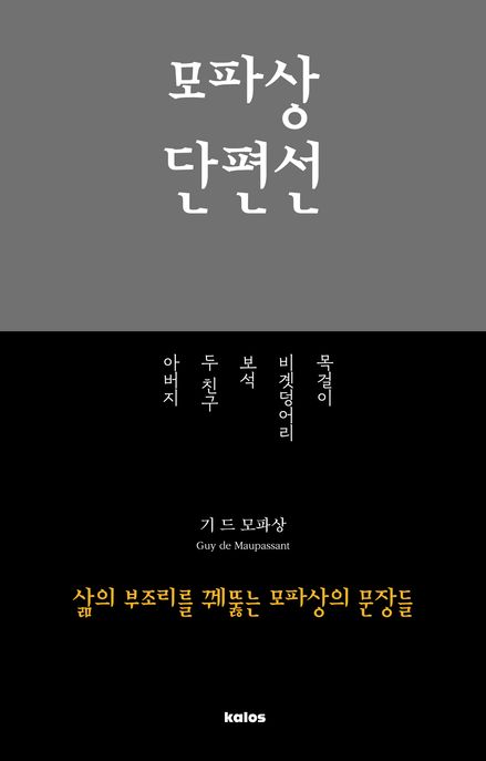 9791194897378