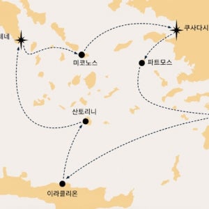 10월31일 무료업그레이드 신들의 땅에서 시작되는 특별한 여정 그리스 일주 크루즈 9일 아테네 산토리니 미코노스 선착순혜택 CELESTYAL
