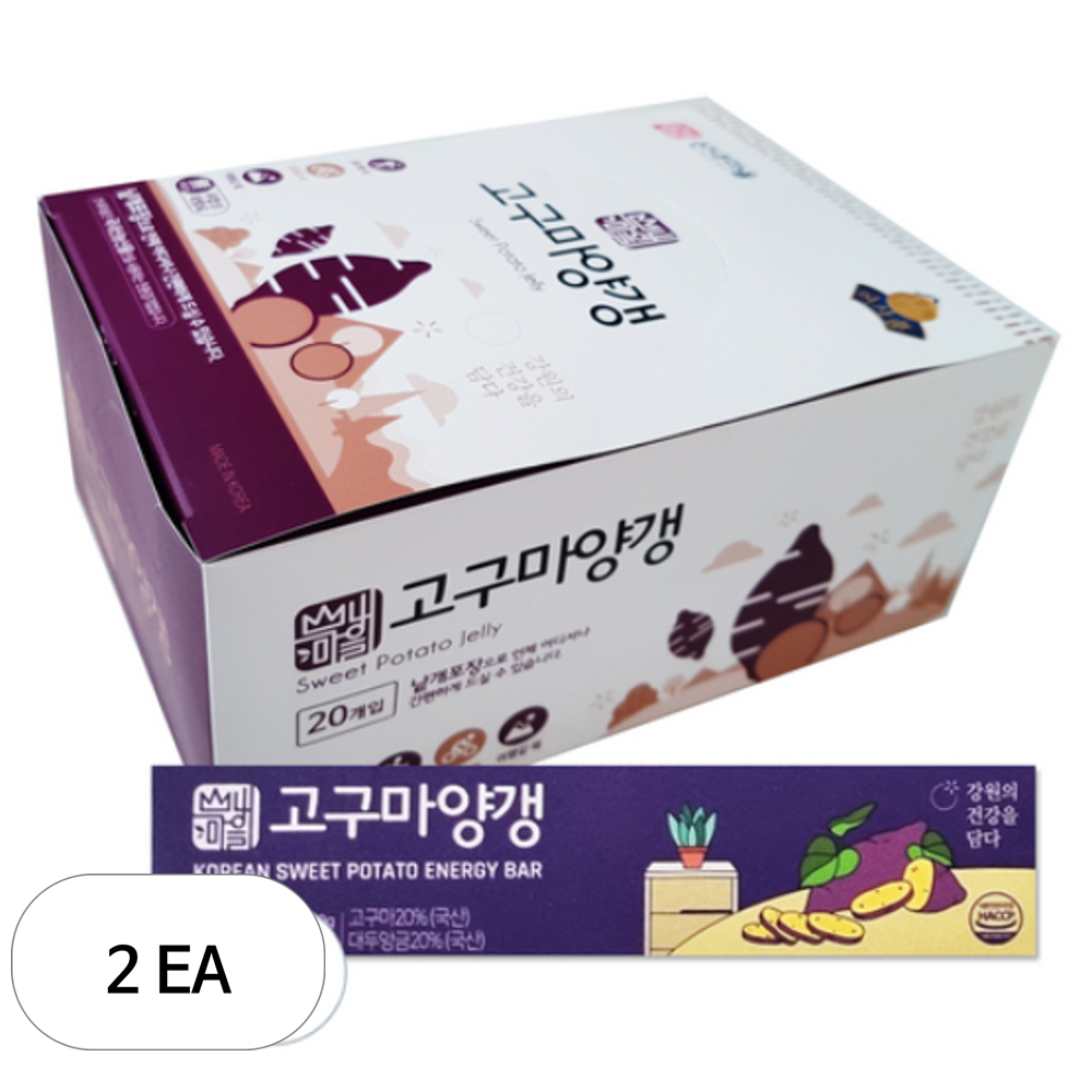 산내마을 고구마양갱
