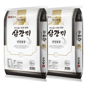밥선생 삼광쌀 20kg (10kg+10kg) 상등급 단일품종