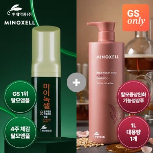 마이녹셀 [GS1위SET/하루특가]현대약품 맥주효모 로즈PDRN 샴푸 1000ml 1개+인텐시브 스칼프 앰플 60ml 1개 (정가 82,000원)