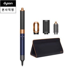 다이슨 에어랩 오리진 블루코퍼 + 트래블백 TV상품