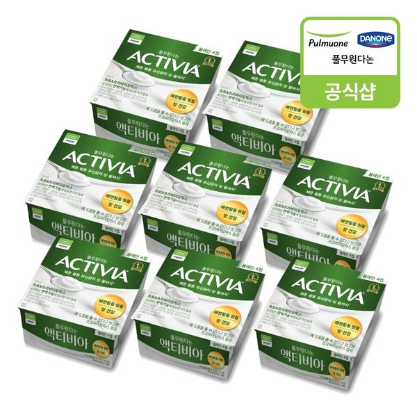 액티비아 컵 플레인