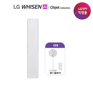 LG전자 LG 휘센 뷰II 에어컨 2시리즈 18 싱글 공기청정_FQ18GU2EA1