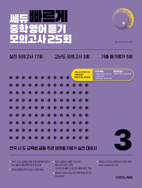 9788968066689