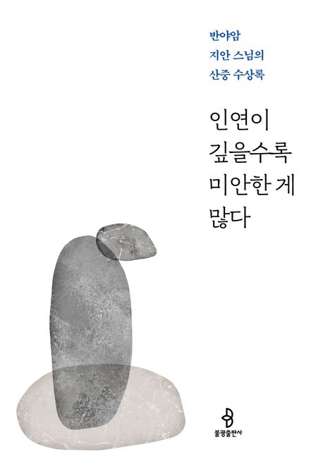 9791172612658