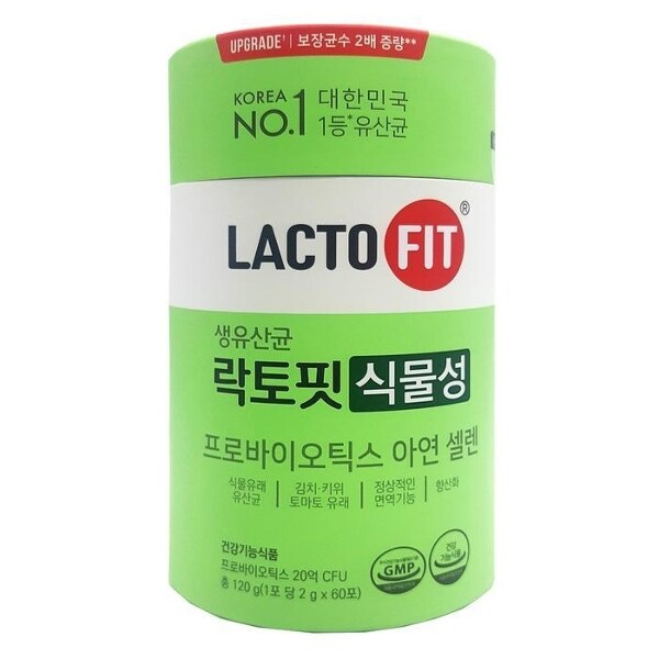락토핏 식물성