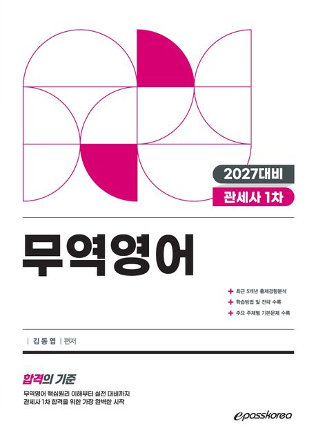 9791172094874
