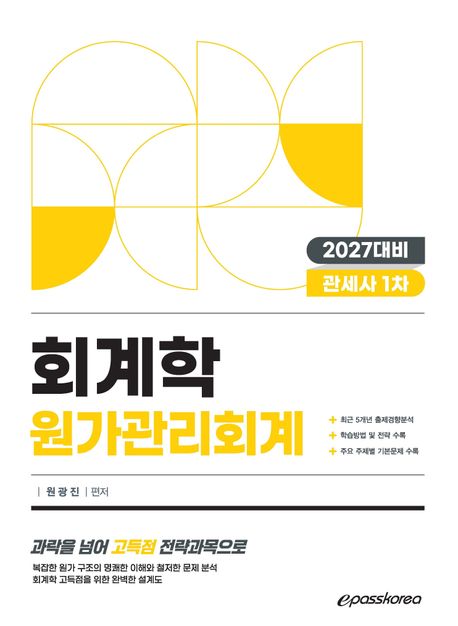 9791172094898