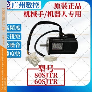 150SJTRG-MZ060C A4Y1X 100C A4Y3X 광범위 하모닉 감속 서보모터