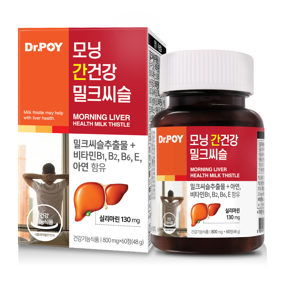 모닝 간건강 밀크씨슬