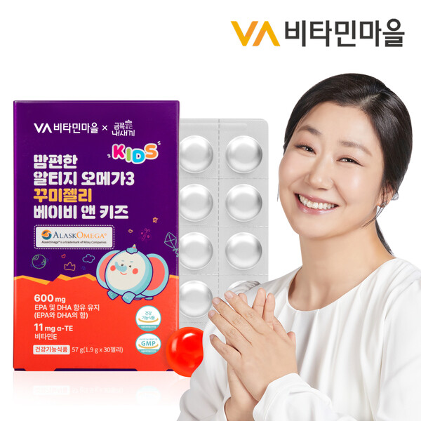 맘편한 알티지 오메가3 꾸미젤리 베이비 앤 키즈