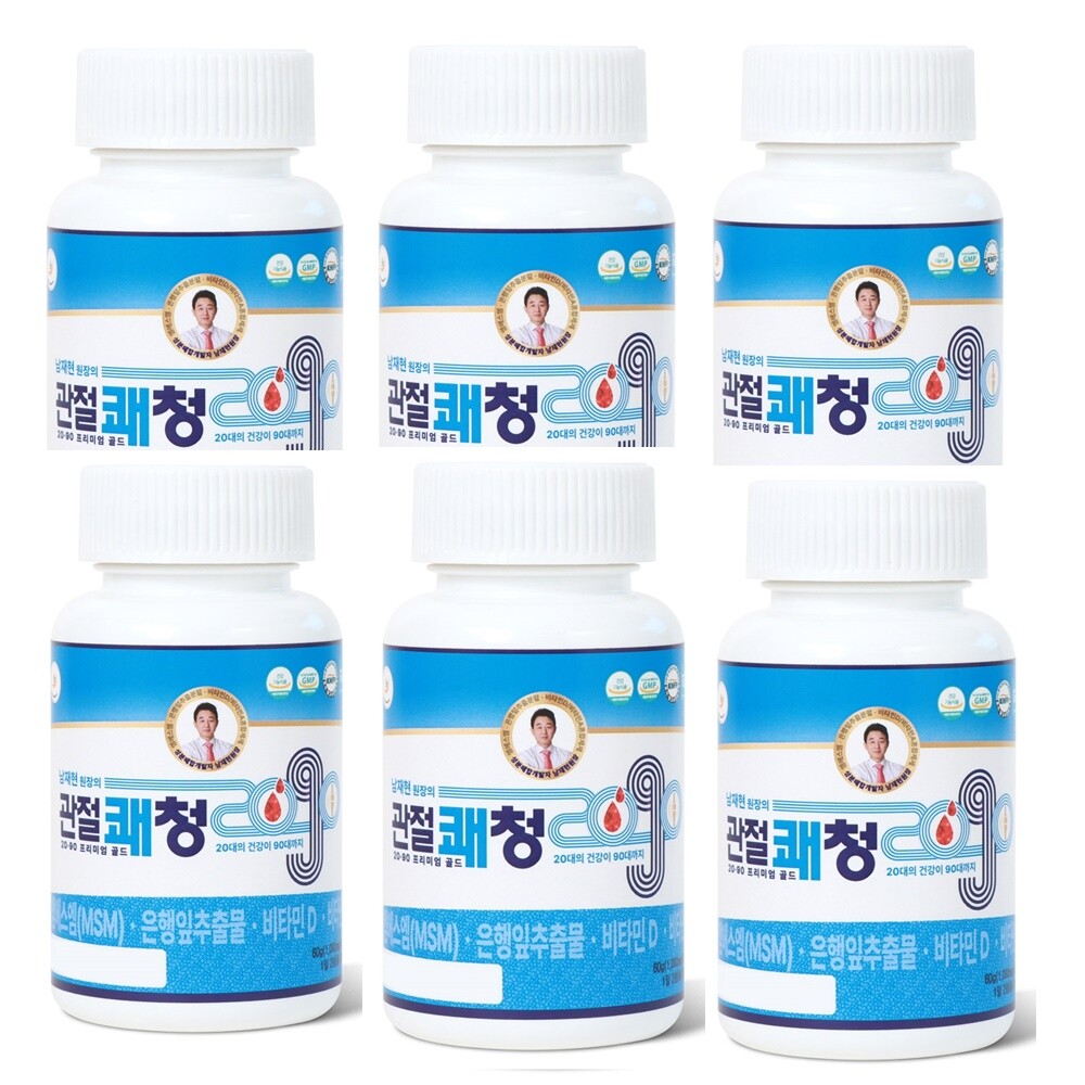 남재현<b>원장</b> <b>관절</b> 쾌청 2090 프리미엄 골드 60정X6개 엠에스엠 은행잎 비타민 A D 혈행 뼈영양제 글루코사민