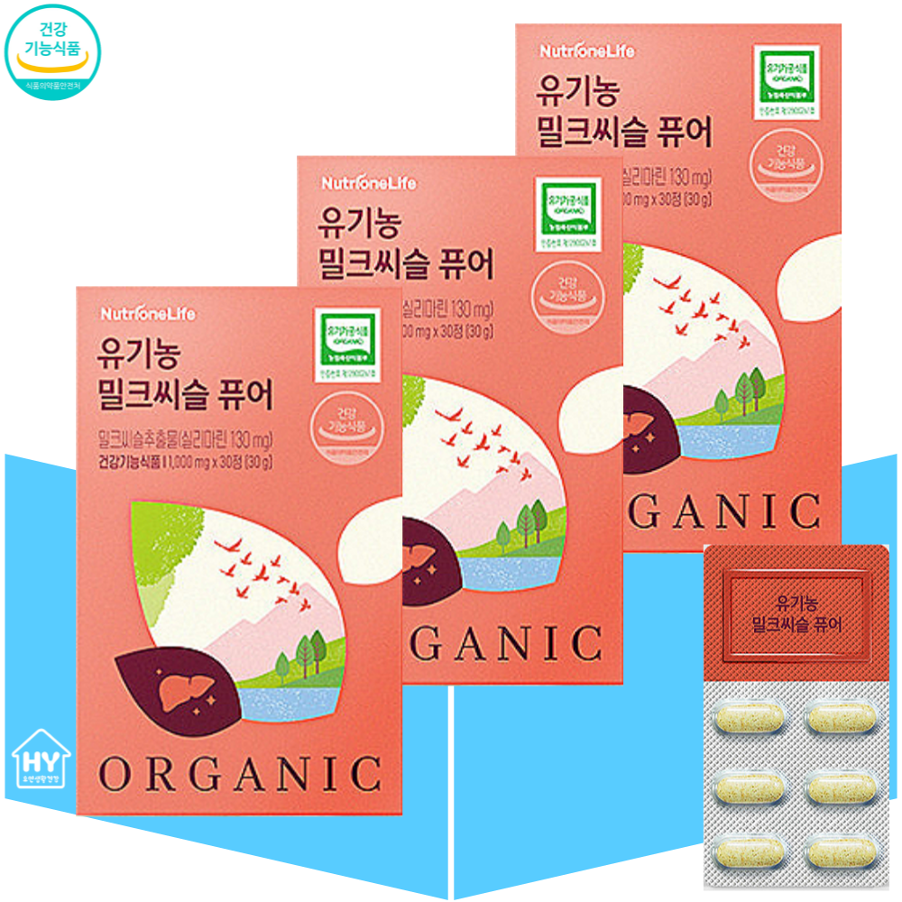 <b>뉴트리원라이프</b> 뉴트리원 <b>유기농 밀크씨슬 퓨어</b> 간건강 실리마린 밀크시슬 30정X3박스