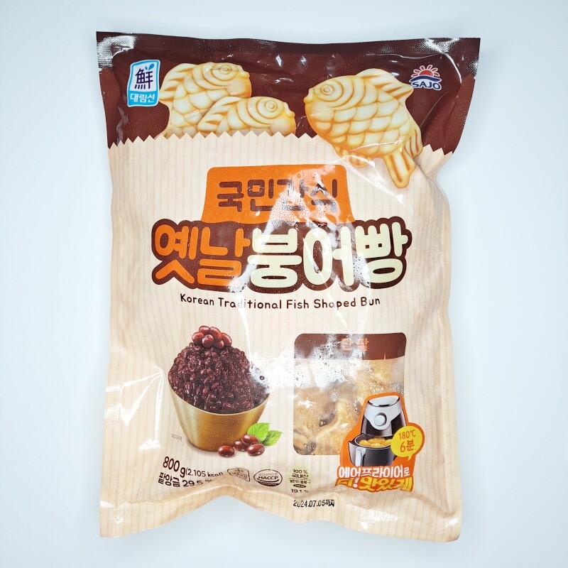 대림선 국민간식 옛날붕어빵 아이들간식
