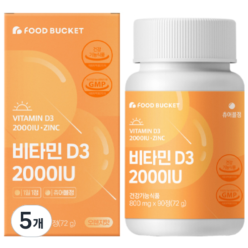 푸드버킷 비타민D 2000IU 5개 72g