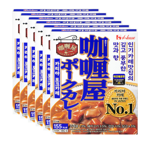 하우스식품 카리야 포크카레: 약간매운맛