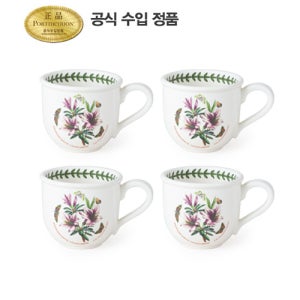 포트메리온 보타닉 가든 모노 머그 0.35L 4p