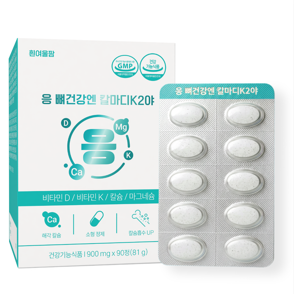 흰여울팜 응 <b>뼈건강</b>엔 칼마디K2야 900mg x 90정, 1개
